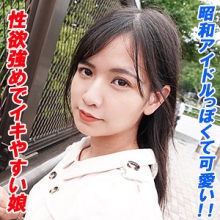 GAREA-618/garea618のメインビジュアル