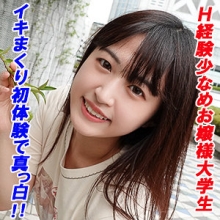 GAREA-619/garea619のメインビジュアル