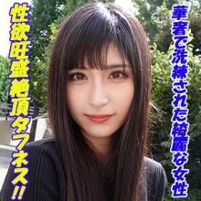 GAREA-623/garea623のメインビジュアル
