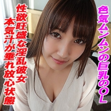 GAREA-627/garea627のメインビジュアル