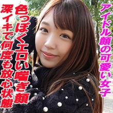 GAREA-629/garea629のメインビジュアル