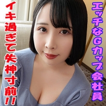 GAREA-631/garea631のメインビジュアル