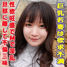 GAREA-632/garea632のメインビジュアル