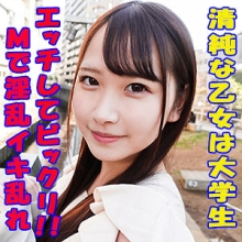 GAREA-633/garea633のメインビジュアル
