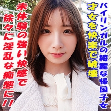 GAREA-635/garea635のメインビジュアル