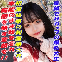 GAREA-637/garea637のメインビジュアル