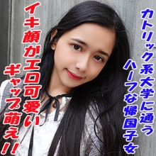 GAREA-645/garea645のメインビジュアル