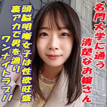 GAREA-646/garea646のメインビジュアル