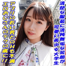 GAREA-647/garea647のメインビジュアル