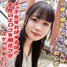 GAREA-648/garea648のメインビジュアル