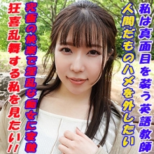 GAREA-652/garea652のメインビジュアル