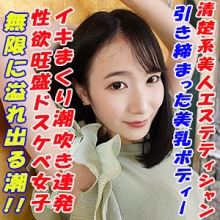 GAREA-655/garea655のメインビジュアル