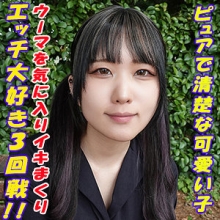 GAREA-658/garea658のメインビジュアル