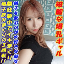 GAREA-660/garea660のメインビジュアル