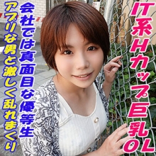GAREA-662/garea662のメインビジュアル