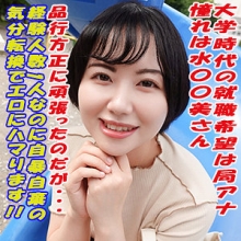 GAREA-663/garea663のメインビジュアル