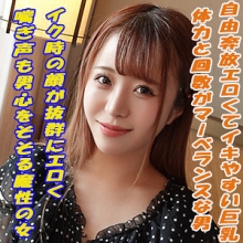 GAREA-665/garea665のメインビジュアル