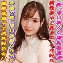GAREA-669/garea669のメインビジュアル