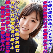 GAREA-671/garea671のメインビジュアル