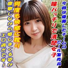 GAREA-680/garea680のメインビジュアル