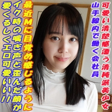 GAREA-681/garea681のメインビジュアル
