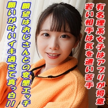 GAREA-682/garea682のメインビジュアル