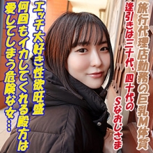 GAREA-686/garea686のメインビジュアル