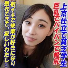 GAREA-687/garea687のメインビジュアル