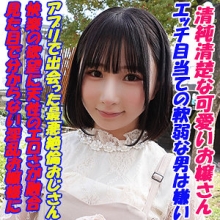 GAREA-689/garea689のメインビジュアル
