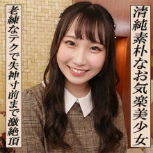 GAREA-700/garea700のメインビジュアル