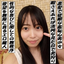 GAREA-702/garea702のメインビジュアル