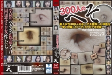 GAT-006/gat00006のメインビジュアル