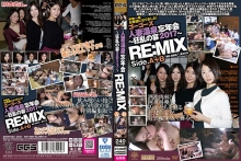 GBCR-023/gbcr00023のメインビジュアル