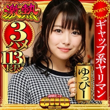 GBT-002/gbt002のメインビジュアル