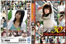 GBTA-002/gbta00002のメインビジュアル