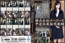GBTA-003/gbta00003のメインビジュアル