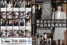 GBTA-005/gbta00005のメインビジュアル