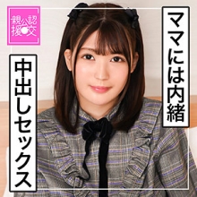 GCP-010/gcp0010のメインビジュアル