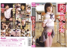 GDD-000/gdd029のメインビジュアル
