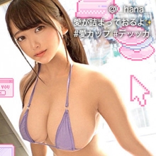 GDRT-009/gdrt009のメインビジュアル