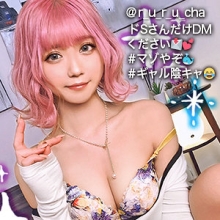 GDRT-025/gdrt025のメインビジュアル