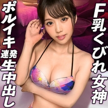 GDRT-057/gdrt057のメインビジュアル