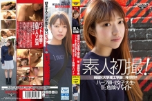 GDTM-122/gdtm00122のメインビジュアル