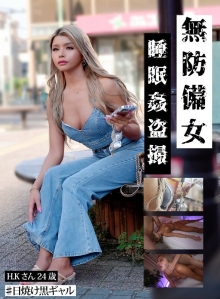 GEBB-031-B/gebb00031bのメインビジュアル