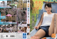 GENM-078/genm00078のメインビジュアル