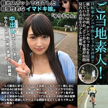GERK-036/gerk036のメインビジュアル