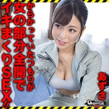 GERK-285/gerk285のメインビジュアル