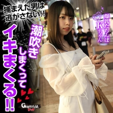 GERK-534/gerk534のメインビジュアル