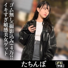 GESY-050/gesy050のメインビジュアル