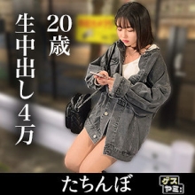 GESY-051/gesy051のメインビジュアル